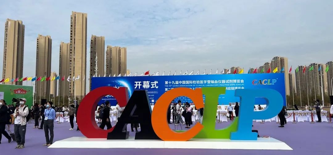 CACLP 2022 | Illumaxbio will make its debut in Nanchang!