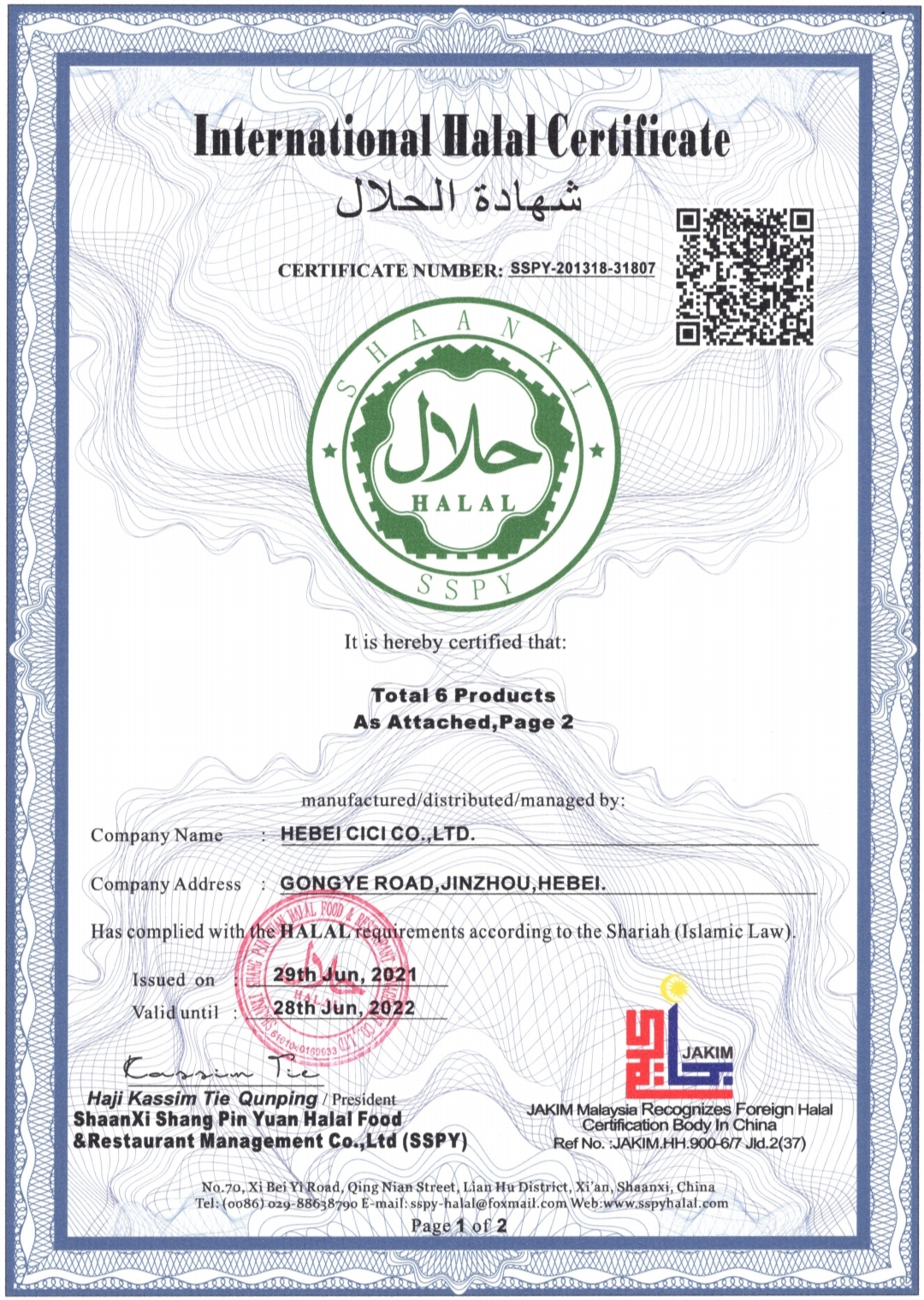INDIA POPCORN Omandatud rahvusvaheline HALAL sertifikaat