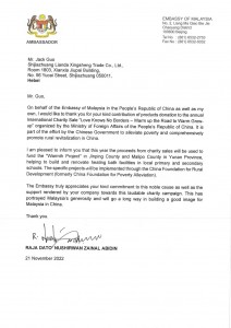 Une lettre de remerciement de l'ambassadeur de Malaisie en Chine