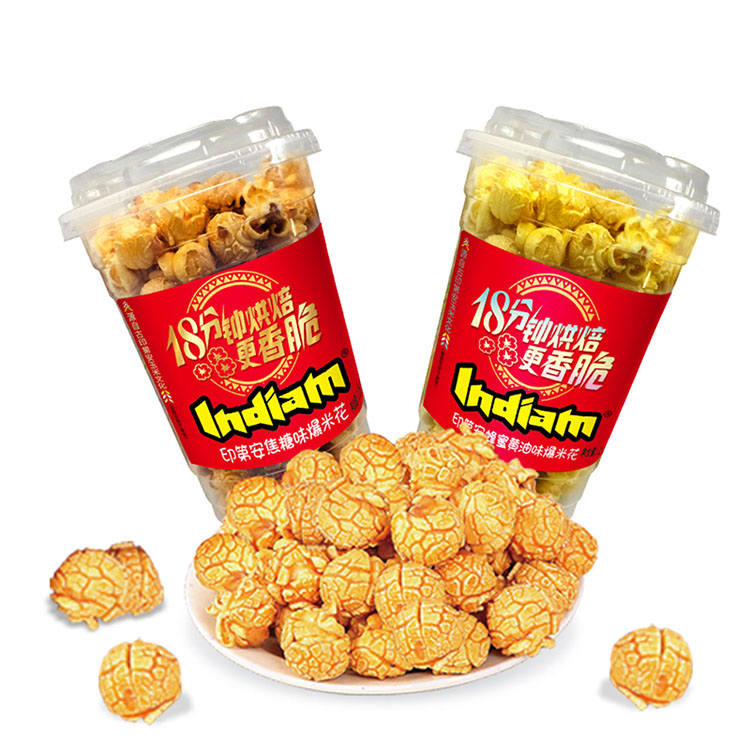 Byrbrydau blasus a chrensiog INDIAM Popcorn 118g/baril Byrbrydau Halal