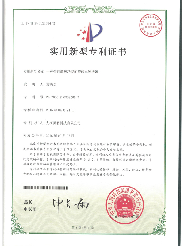 certificate4