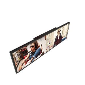 43.8 inch Stretched LCD Display