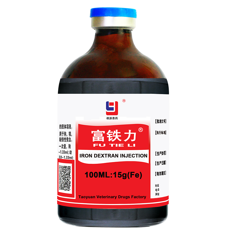 Biby Anti-anemia zava-mahadomelina Iron Dextran tsindrona