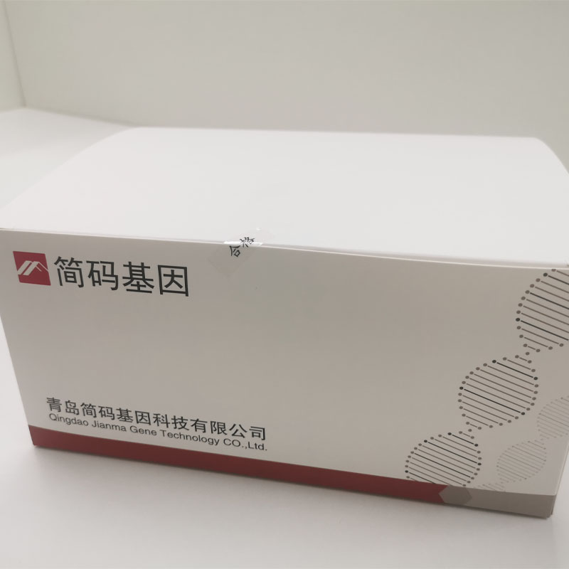 Fournisseur de la Chine en Chine Solution de stabilisation des réactifs de libération de la Chine Extraction d'acide nucléique Économie d'ADN / d'ARN dans les kits de prélèvement rapide d'échantillons par PCR Produit de lyse recommandé pour les fabricants et les fournisseurs de 2021 |Jianma