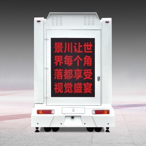 CAMION LED MOBILE 8M