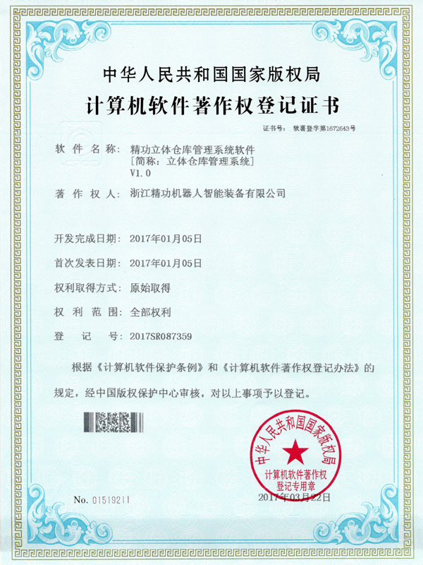 certificat 1