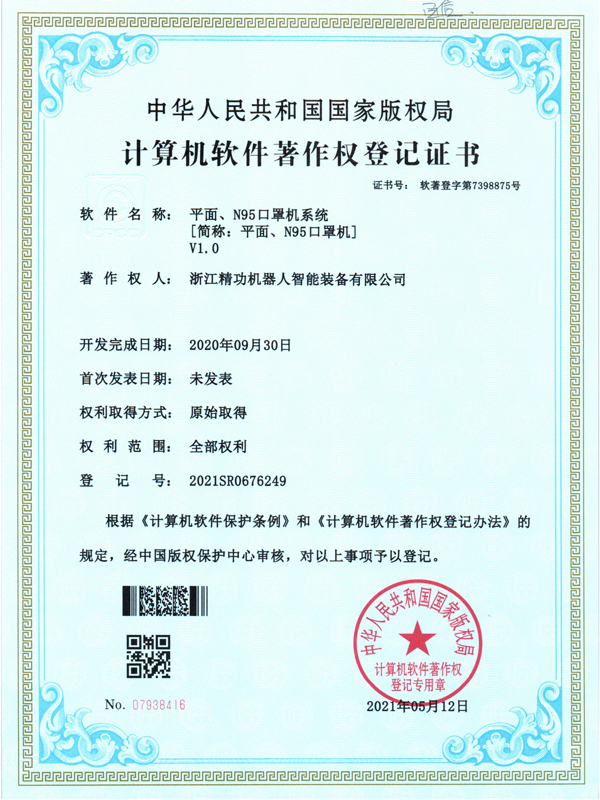 certificat 10