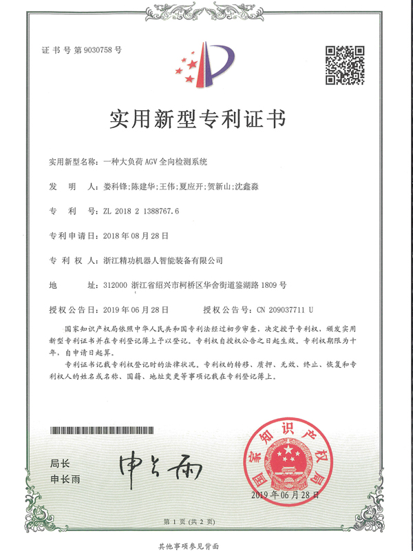 sertifikaat 1