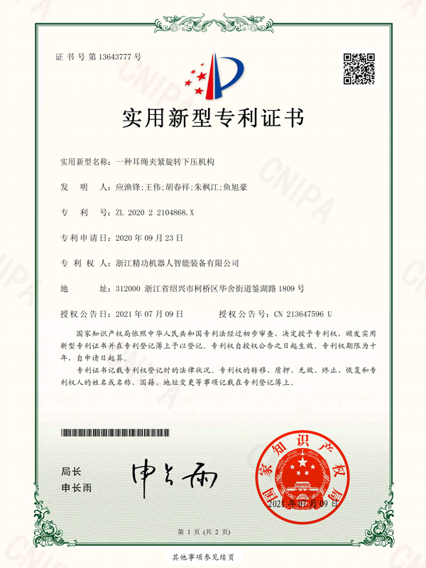 sertifikat12
