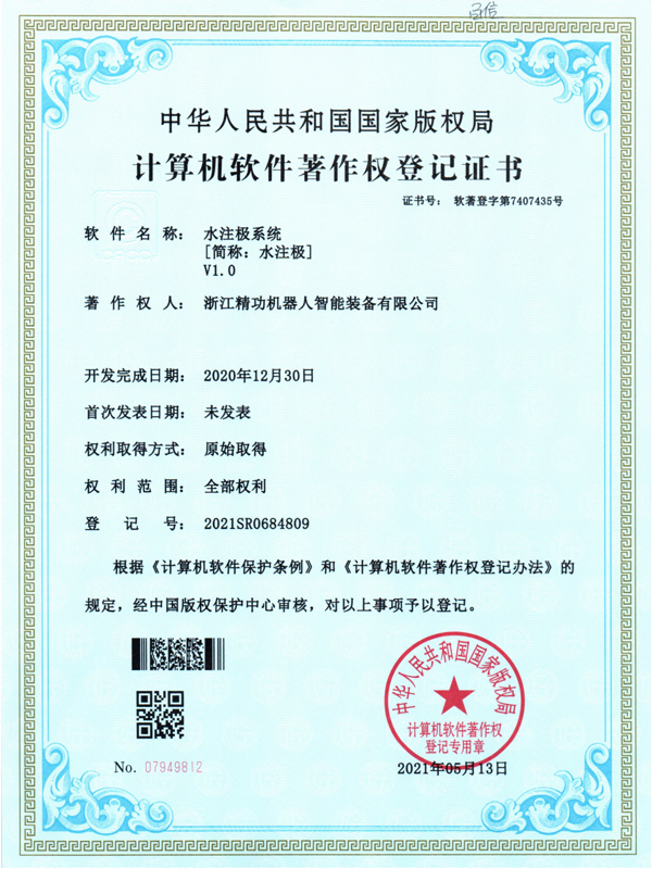 certificat 13
