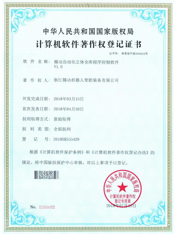 certifikát 15