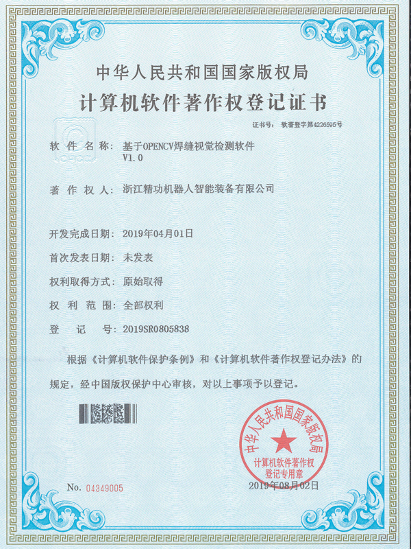 certificat 2