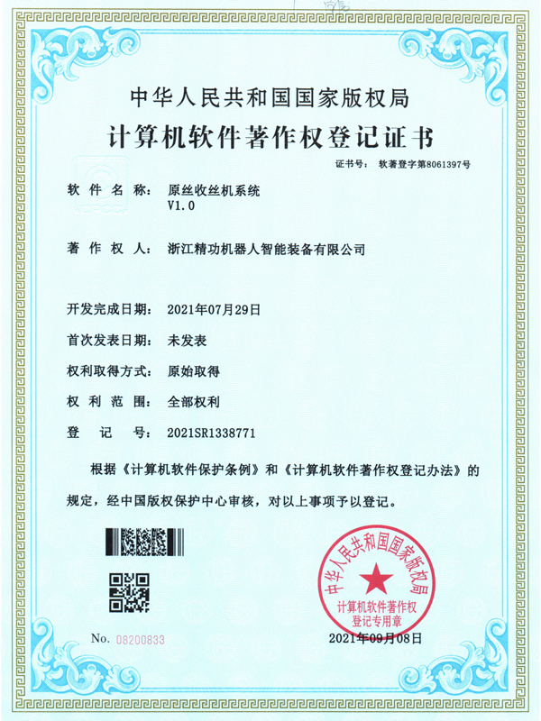 sertifikaat23