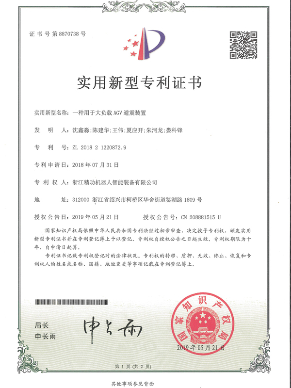 sertifikaat 2