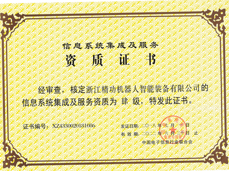 certificado2