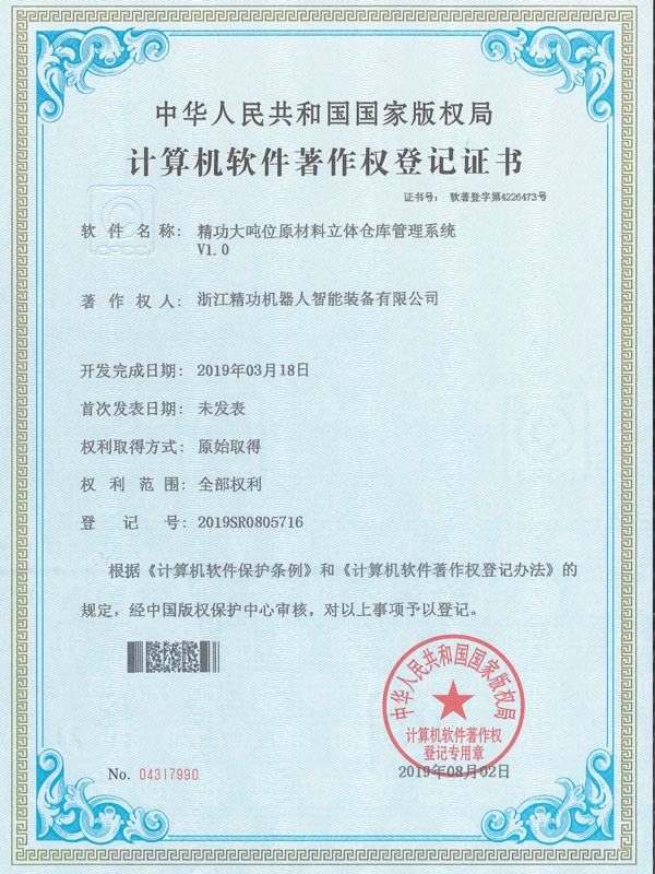 certificat 4
