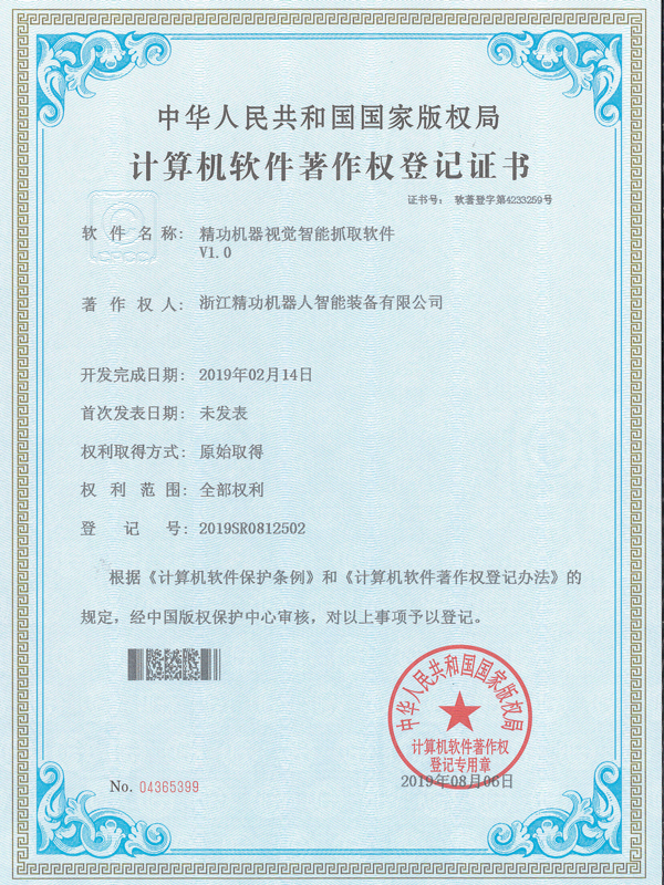 certificat 6