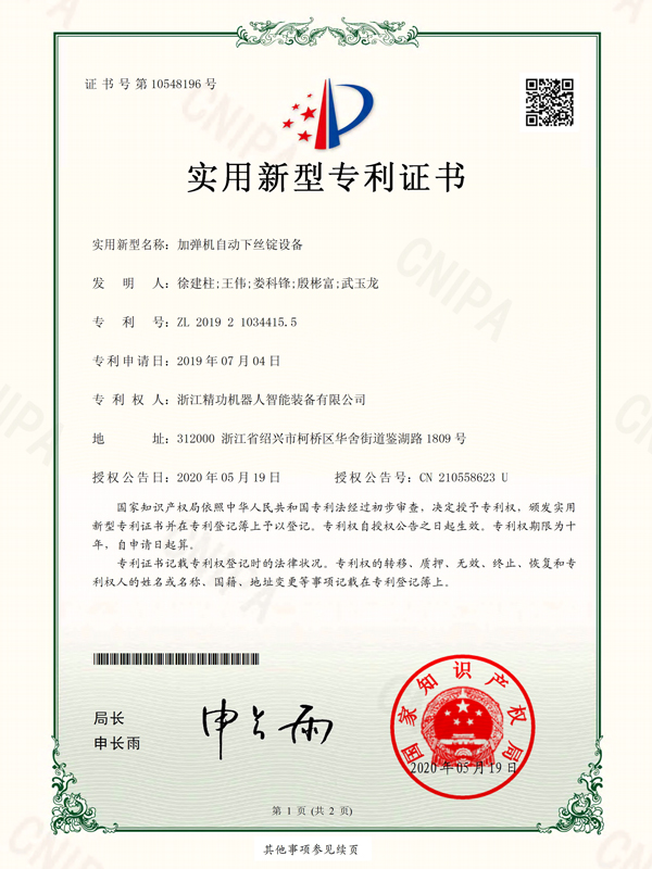 sertifikaat 6