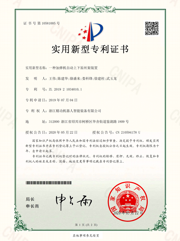 sertifikaat 7