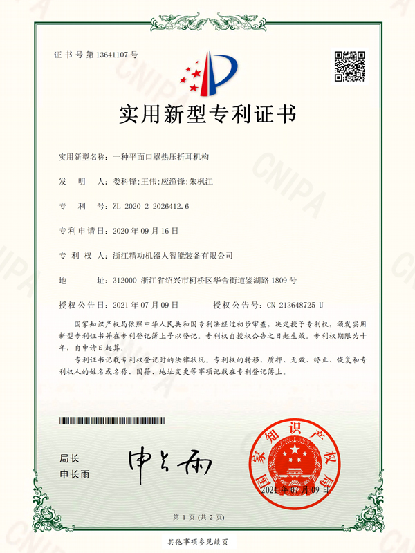 certificat 9