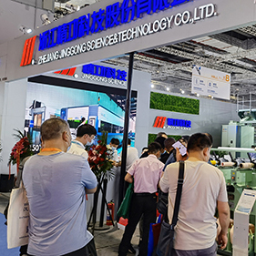 Jinggong Technology participó en la 7ª Exposición Internacional de Maquinaria Textil de China y en la Exposición ITMA Asia