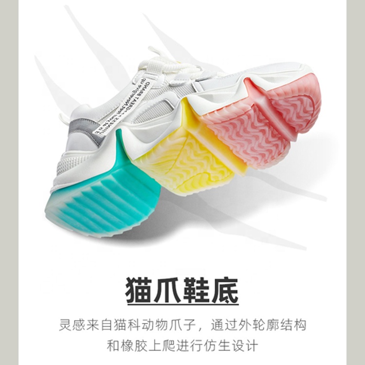 New Design Customized Rainbow Heightend Shoes Running Shoes for Girls