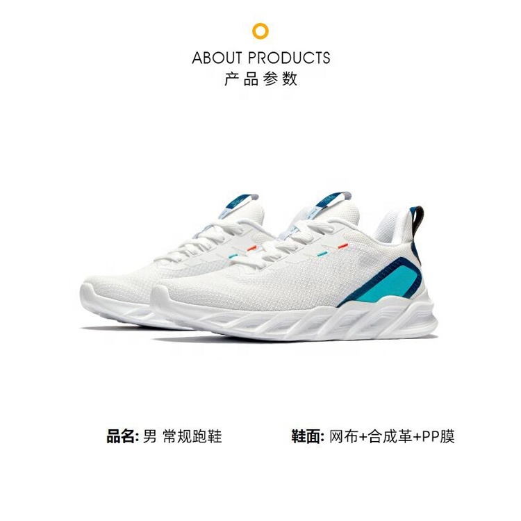 China High Quality  Custom Casual  Sport  Hiking Trail Running Shoes Sneaker  Running Shoes Men
