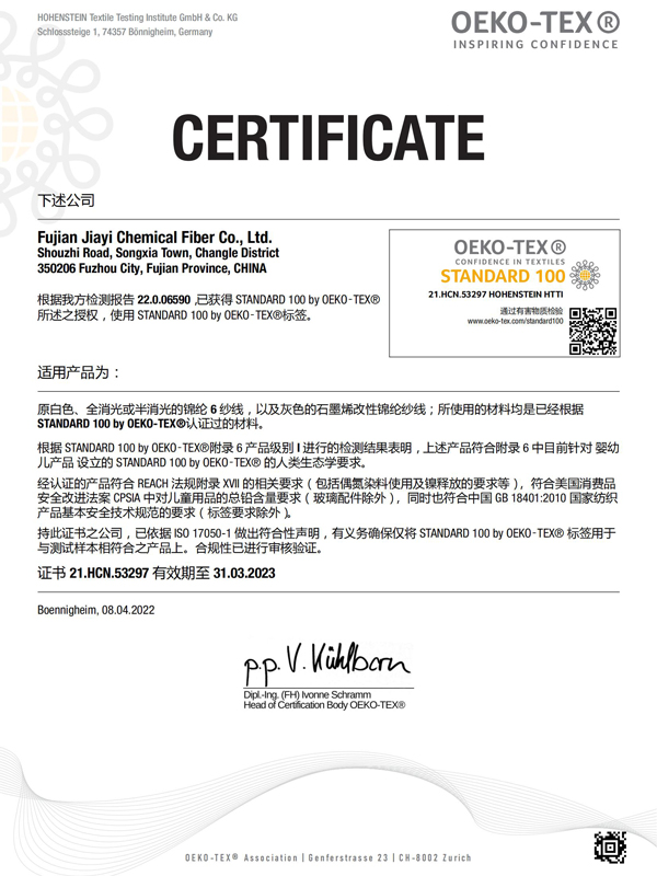sertifikat 3