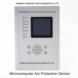 Microcomputer Arc Protection Device