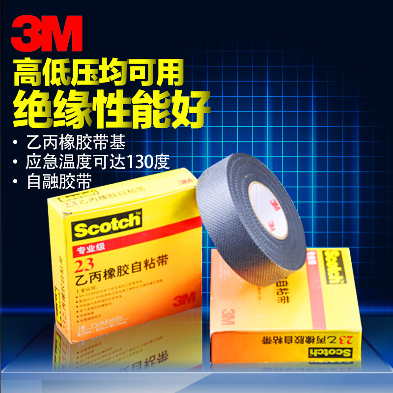 3M launches 21-day adhesive skin tape for medical devices - Medical Design and Outsourcing