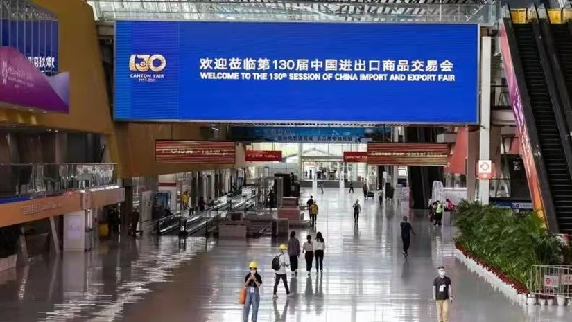 Jinjing ju çon në Panairin e 130-të të Kantonit