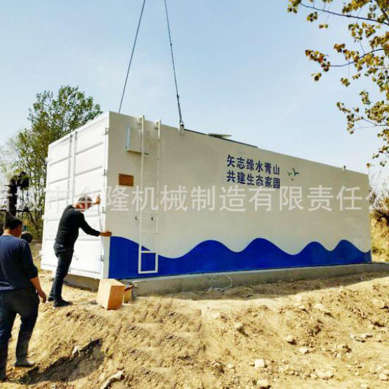 Package type sewage waste water treatment System Featured Image