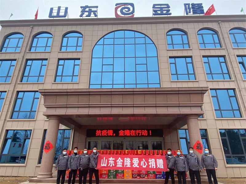 Epidemiforebygging med ett hjerte — Jinlong-selskapet donerte materialer til folkets regjering i Changcheng Town
