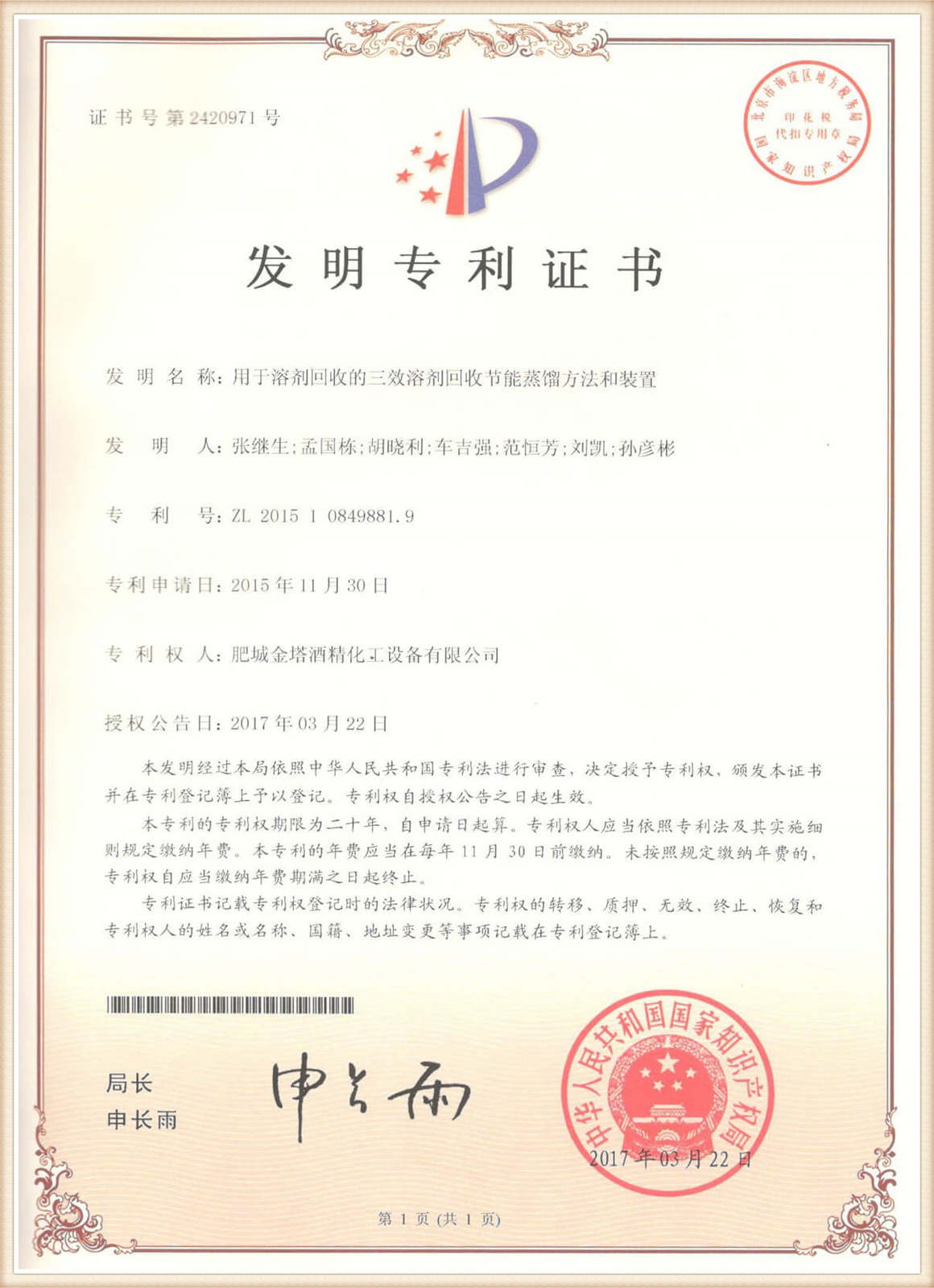 sertifikatlash 05