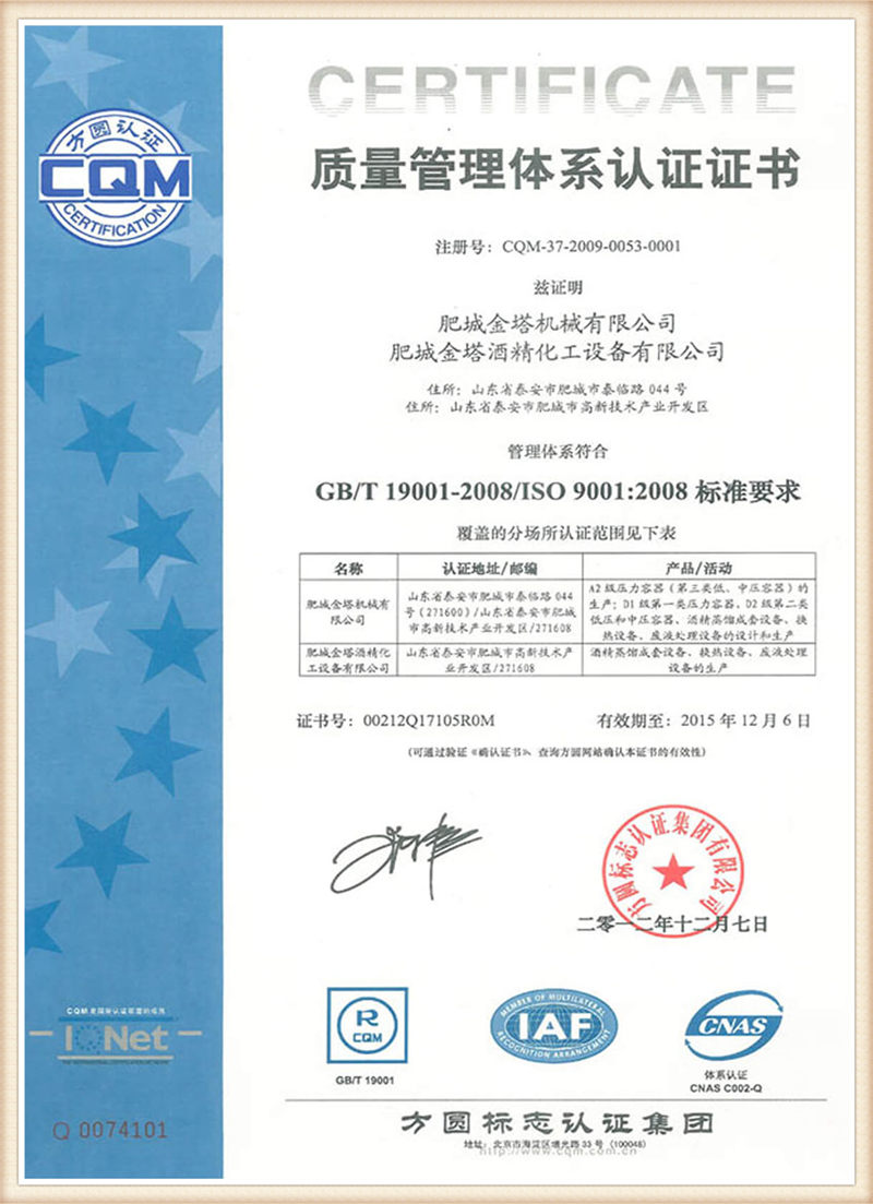 Kwaliteit stelsel sertifisering