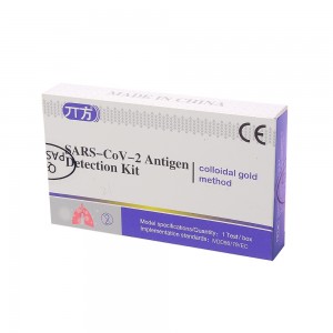 SARS-CoV-2 Antigen Detection Kit(Saliva)(1 test)