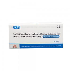 RT-Lamp  SARS-CoV-2 Isothermal Amplification Detection Kit (16 test)