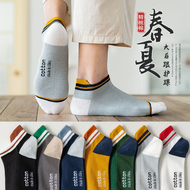 Solid Color Dress Verified Athletic Assorts Trainer Ankle Men Socks Featured Image