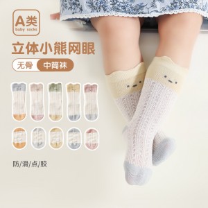 Sifot Wholesale Summer Kids Soft Cartoon Cotton Non-slip Baby Tube Socks