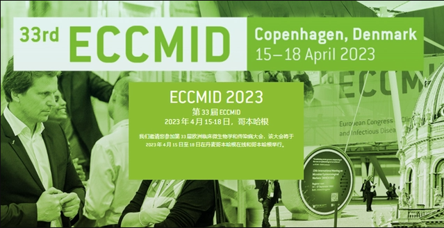 ECCMID 2023 | JOINSTAR INFECTION DISEASE  BIOMARKERS SHOWCASED 