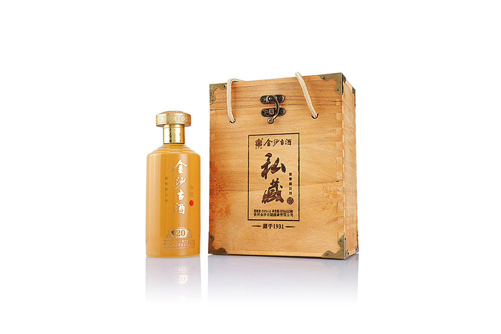 Jinsha Gu Sauce Aroma Liquor Sicang Series 20 Featured Image