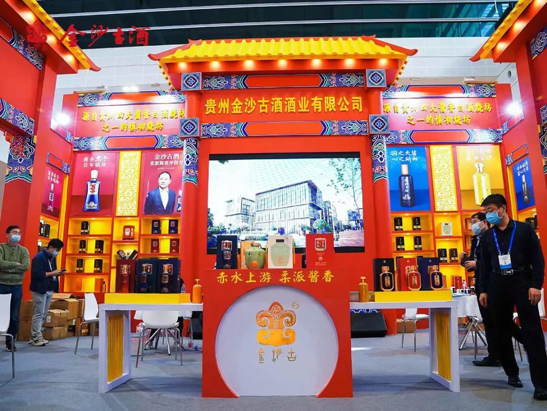 Wonderful review of the exhibition | JinShaGu Liquor 2021 Tianjin Autumn Sugar Exhibition came to a successful conclusion!