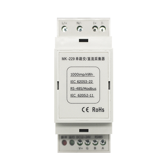 JSY-MK-229 Single channel AC / DC electric energy metering module