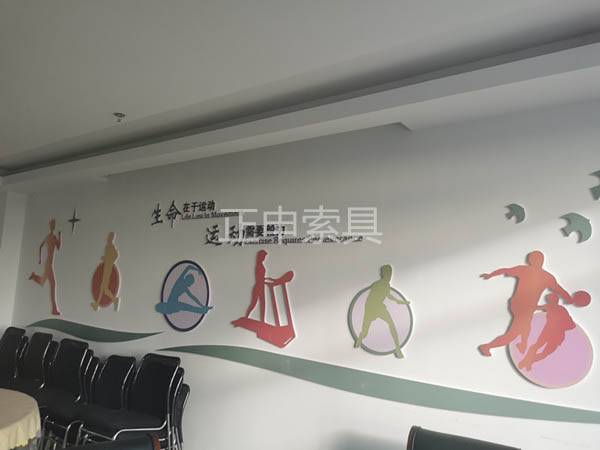 Jiangsu Gostern Rigging Co., Ltd.