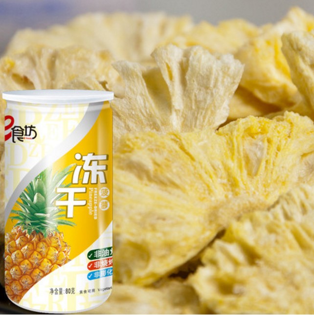 Non-fried Vacuum Freeze Pineapple / Lemon / Banana / Durian Dryer Featured Image