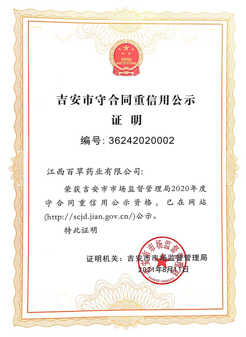 Zertifikat-05