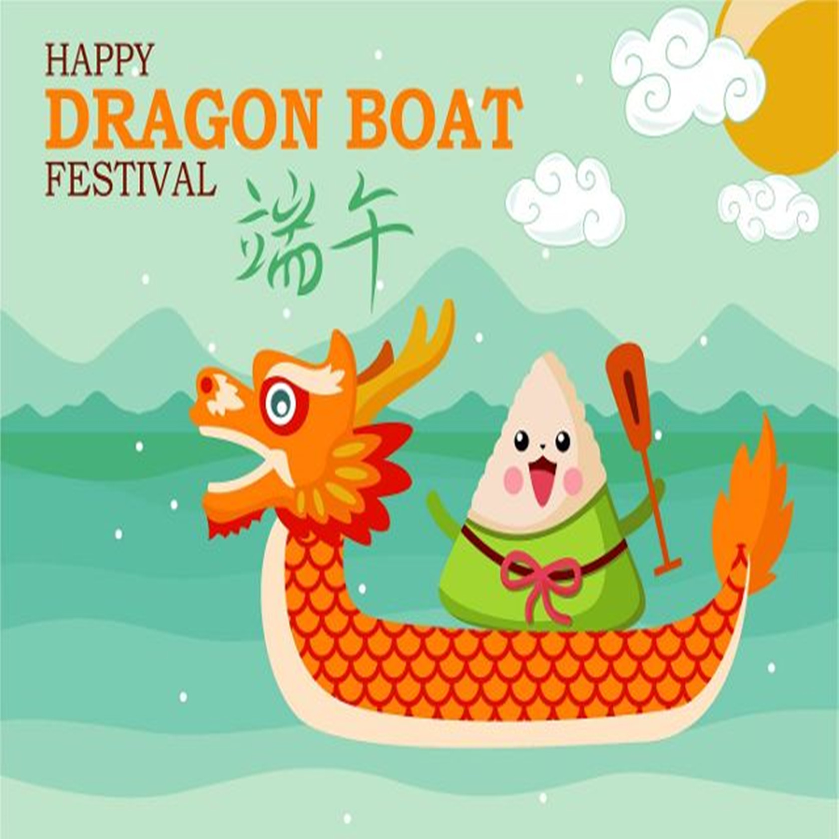 Chinese Dragon Boat Festival Yntroduksje