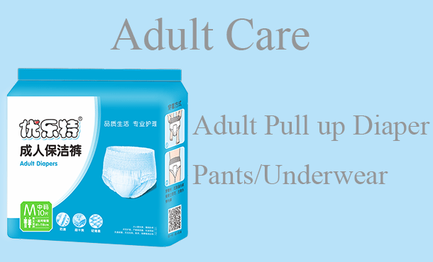 adult-pants03