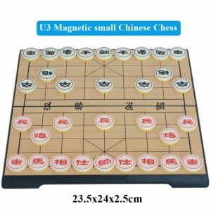 ʻO ke kiʻekiʻe ʻo Magnetic Folding Chinese Chess Set