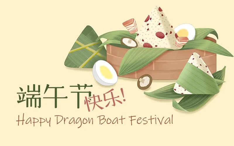Ծանուցում The Dragon Boat Festival-ի մասին